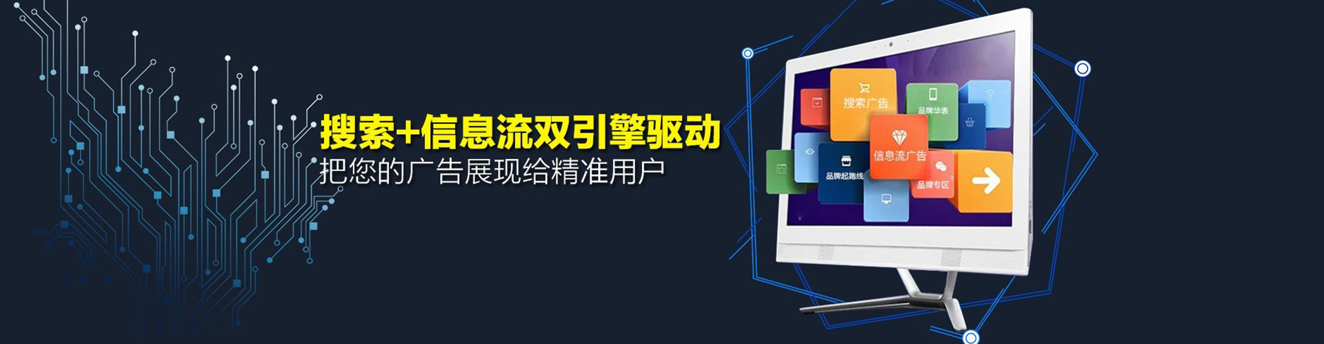 叶集信息流平台