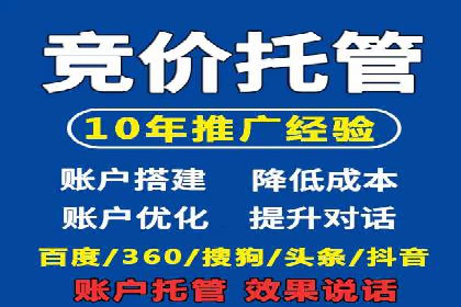百度推广的收费结构与某行业广告效果案例探讨