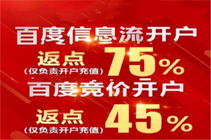 百度竞价代理如何助力企业提升品牌影响力