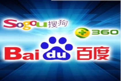 百度推广的SEM策略及其实施案例