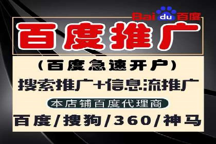 百度推广成功案例：助力企业拓展市场